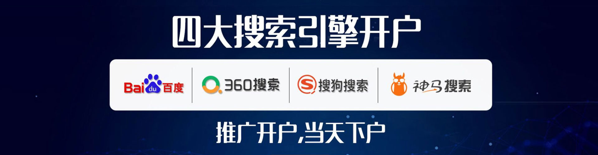 迭部百度充值高返点
