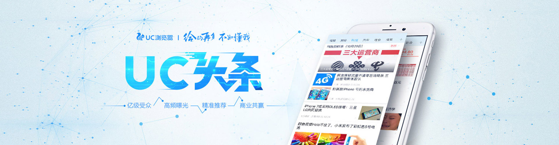 迭部小红书信息流